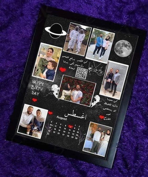 Customized Frames
