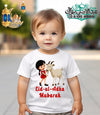 Customized Eid-ul-T Shirts